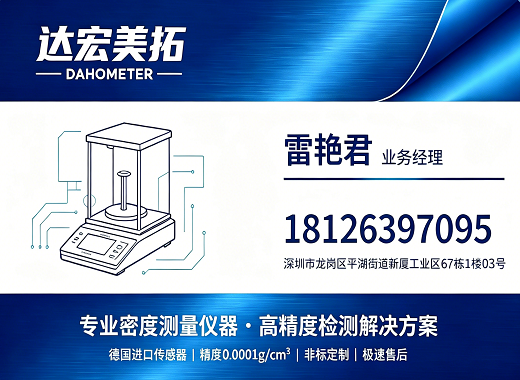 达宏美拓